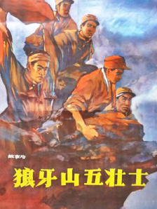 久久国产免费电影